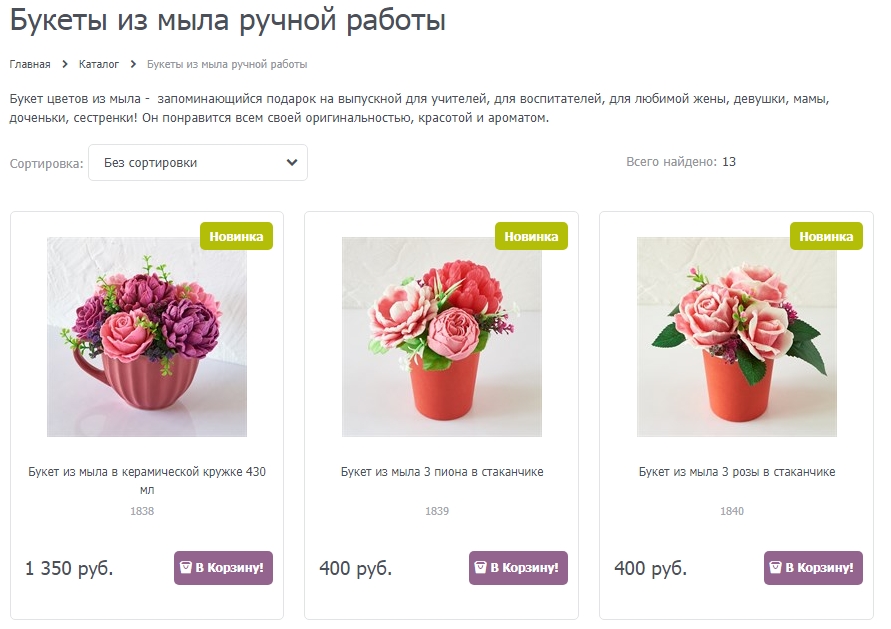 Как зарабатывать на хобби в интернете - 2389